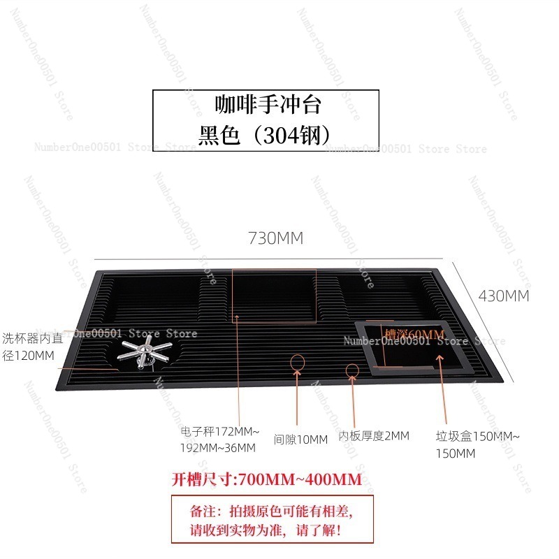 Coffee Drip Tray Stand New Chi - Coffee Equipment Tray recensione e prezzo