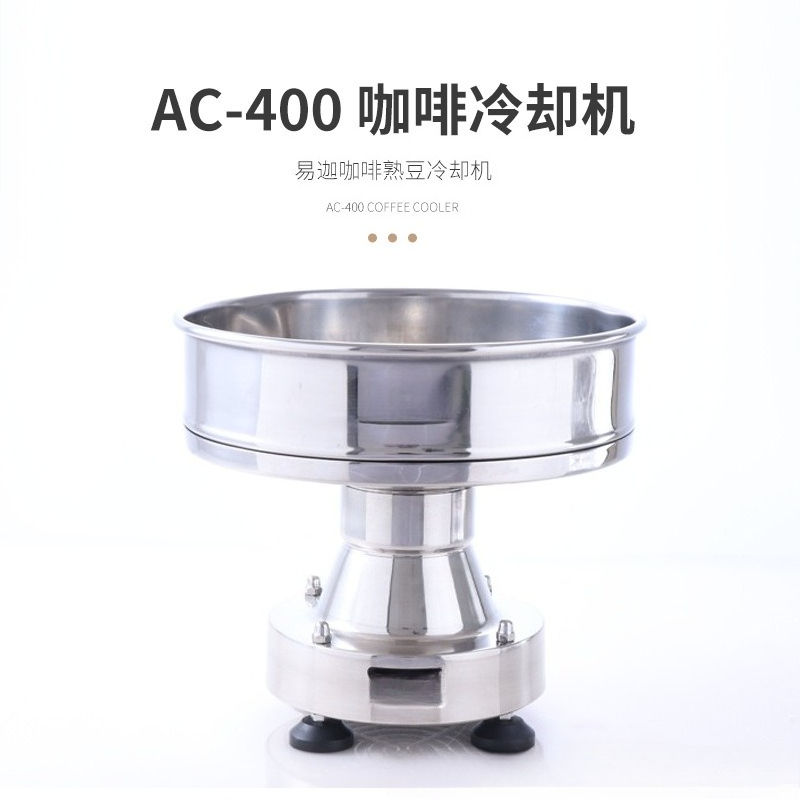 Coffee roaster matching cooler - Coffee.Equipment Parts recensione e prezzo