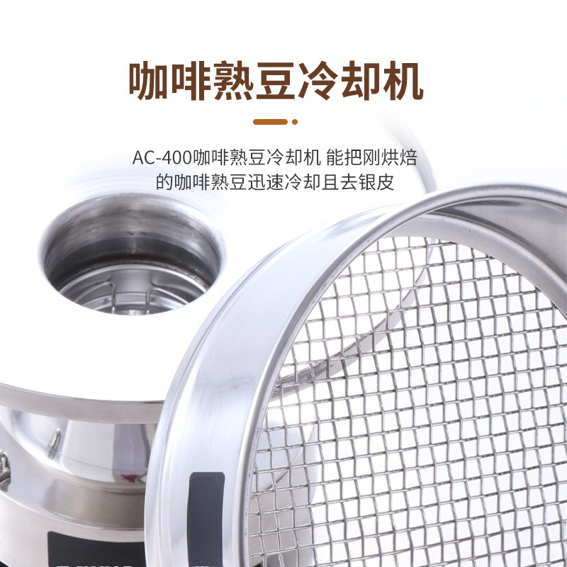 Coffee roaster matching cooler - Coffee.Equipment Parts recensione e prezzo
