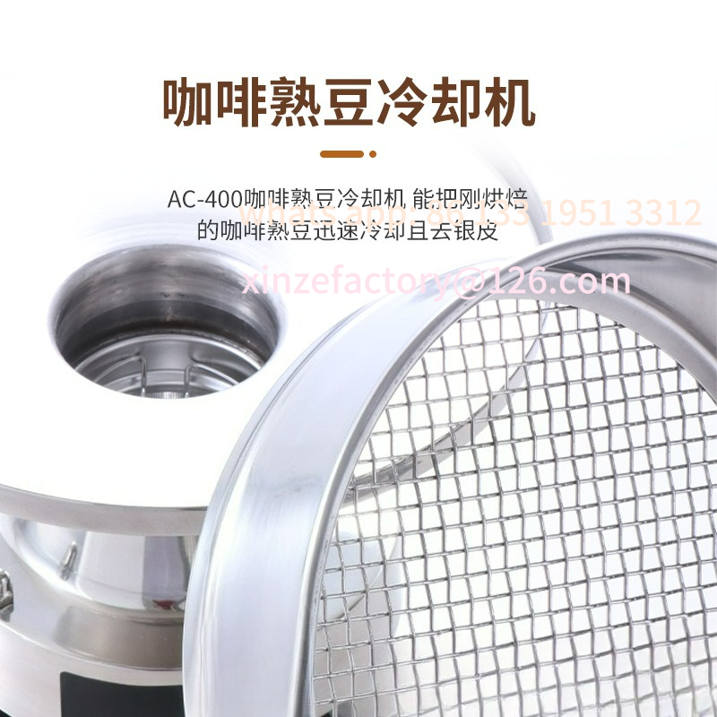 Coffee roaster with cooling ma - Coffee.Equipment Parts recensione e prezzo